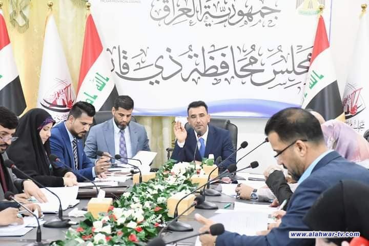 مجلس ذي قار يعقد جلسته الاعتيادية الثامنة ويصوت على النظام الداخلي